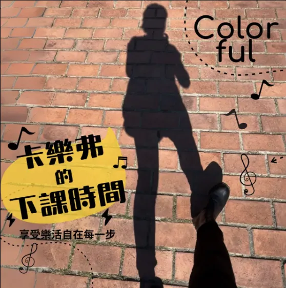 卡樂弗