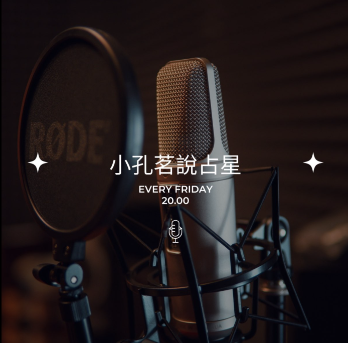 南台灣小孔茗