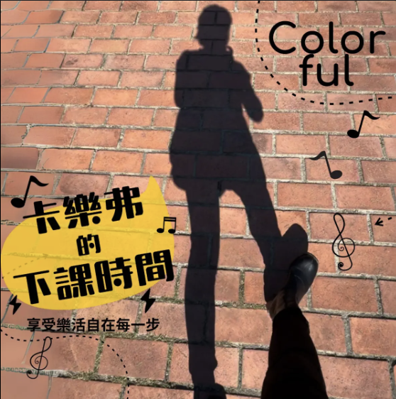 卡樂弗
