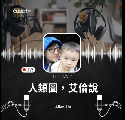 Allen